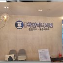 용인착한마디의원 이미지