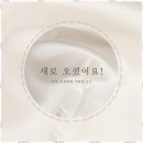 천안집중력훈련 천안 DVK 속독학원 체험기: 속독의 힘을 경험하다