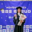 2023교육인의밤(2024.1.21)-졸업식사진 이미지