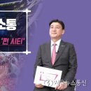펀시티 이미지