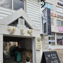 물무로2길 | [전남 영광] 분위기 좋고 치즈케이크도 맛있었던 카페 &#39;남도땅&#39; 내돈내산 아이랑 다녀온 후기