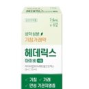 아이비약국 이미지