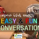 왕초보영어(기초문법반) 이미지