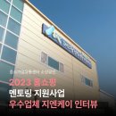 지앤케이 컴퍼니 이미지