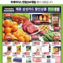 헤어쟈키 - 114735 | 헤어쟈키