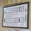 지에스25 파주금곡점 | 파주 금곡반점 솔직 후기 짬뽕·짜장·탕수육까지 전부 맛집인 이유! 탕수육 사대천왕