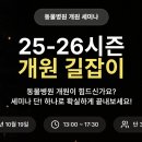 과천우주동물병원
