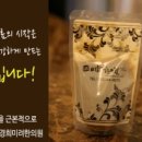 경희미려한의원 이미지