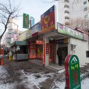 중동방앗간 이미지