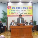 상주북부교회, 상주제일교회 임직식 이미지