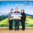가야유통 국제뉴스