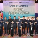 금강에프앤비