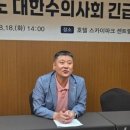 사단법인 한국동물구조관리협회 동물병원 | 2026년 8월 18일 반려동물 뉴스 스크랩