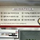 청하체육관 | 부천 상동역 맛집 N번째 방문한 대치순대국 내돈내산 후기