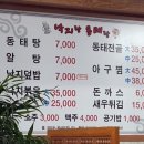 기흥IC주유소 이미지