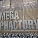 메가약국 이미지