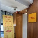 강남역 왁싱ㅣ슈퍼왁싱 강남점 헤어라인+눈썹+이마 왁싱 후기
