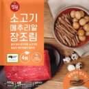 우리정원식품