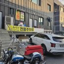 육연사(원주점) 이미지
