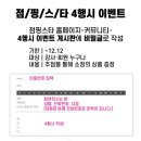 점핑스타 - 거제시 중곡로3길 16 | 점핑스타