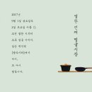 (주)띵굴 이미지