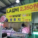 삼진물류 이미지