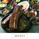 짚불태백수원