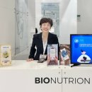 바이오뉴트리온 인더뉴스