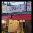 청도공설시장 이미지