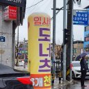 영명당한의원 이미지