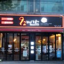 고산2동 치안센터 이미지