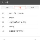 연탄석쇠불고기 이미지