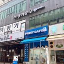 무인63 | 24시 무인 프인트카페 코팅 후기