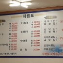 영빈해물탕 이미지