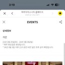 챔피언푸드아트