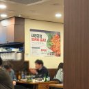 인생 노래연습장 | [방이동 먹자골목 맛집 '태양곱창'] 야채곱창에 전골까지 뿌시고 온 솔직 후기 (술이 술술~)
