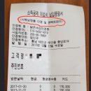 연말정산중 안경구입비 이미지