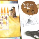 키즈킹콩아동도서