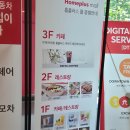 샤브올 홈플러스센텀시티점 이미지