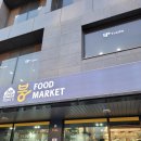 먹갓로27번길1 이미지