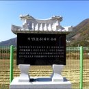 구촌리덕정경로당 이미지