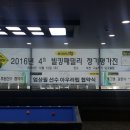 빌킹당구클럽 이미지