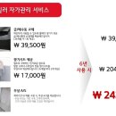 홈플러스 남양주진접점 이미지