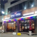 랭삼1992
