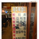 수유전통시장(수유골목시장) 이미지