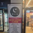 달나라인테리어 | 달나라국밥 운정역맛집에서 즐긴 든든한 직화정식한상 후기