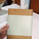 허니문MD | W22. D - day 3개월 청첩장 준비하기 잇츠카드 청첩장 무료 샘플 후기