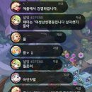 가테라고/녈잉 저격 이미지