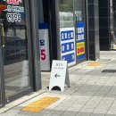 갈매513