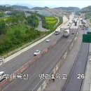 영산IC(창원)